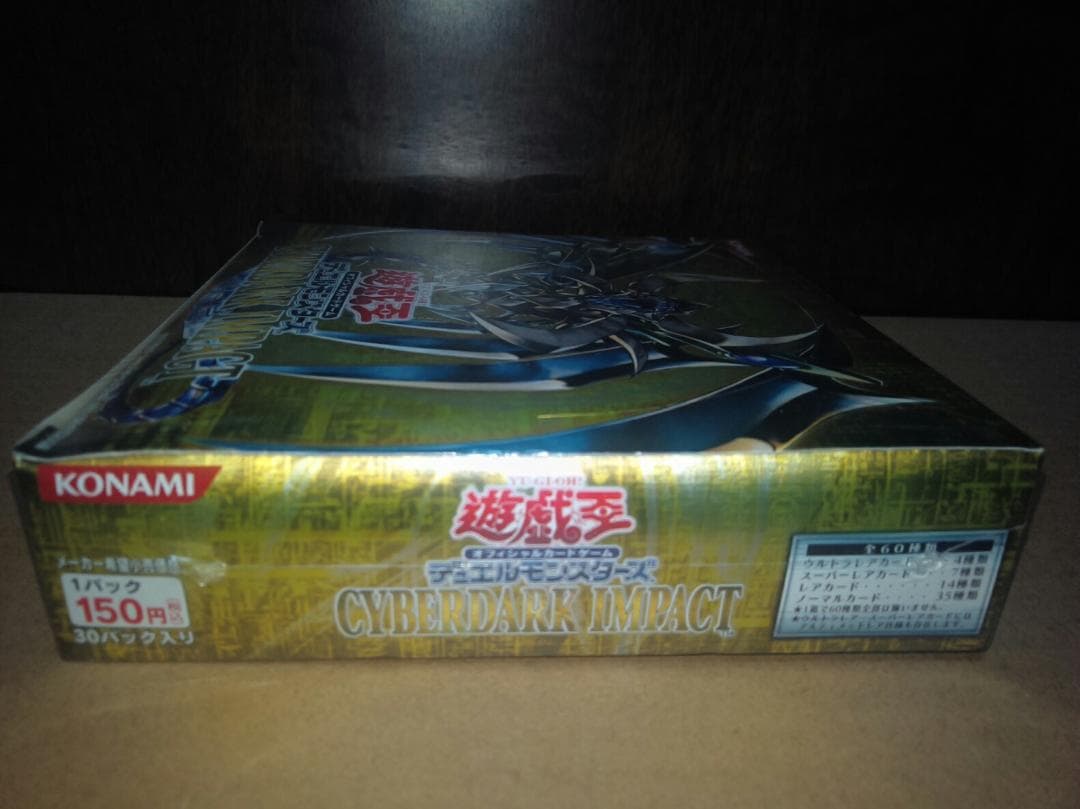遊戯王 CYBERDARK IMPACT 未開封BOX