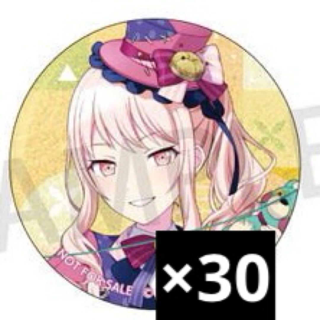 プロセカ 暁山瑞希 グリッター缶バッジ グリ缶 48A まとめ売り 特典