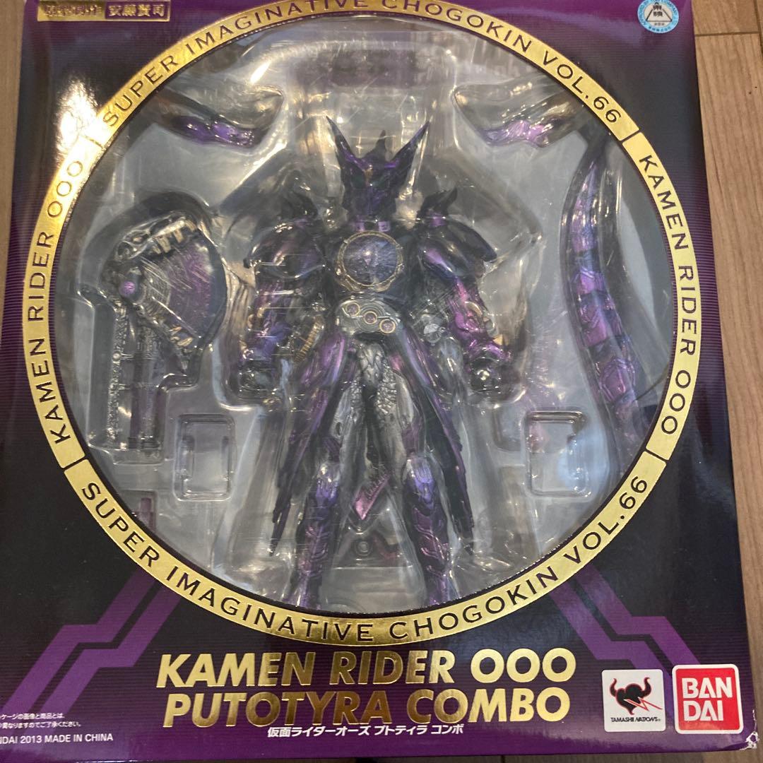 【新品•未開封】S.I.C 仮面ライダー　オーズ　プトティラコンボ