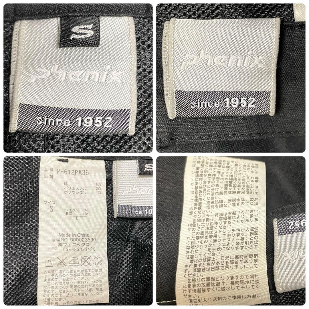 【新品タグ付き】Phenixフェニックスウインタースポーツストレッチパンツ