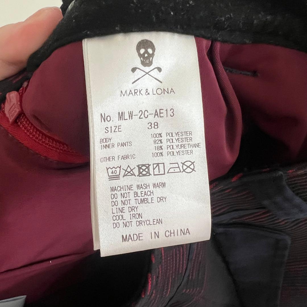 MARK & LONA ボルドー ネイビー スカート