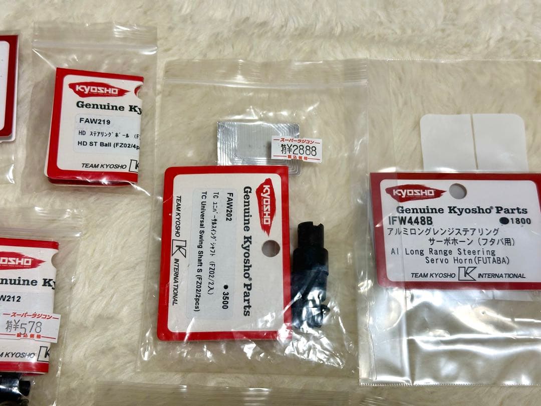 京商 インプレッサ WRC 2002 ラリー フェーザー Mk-2