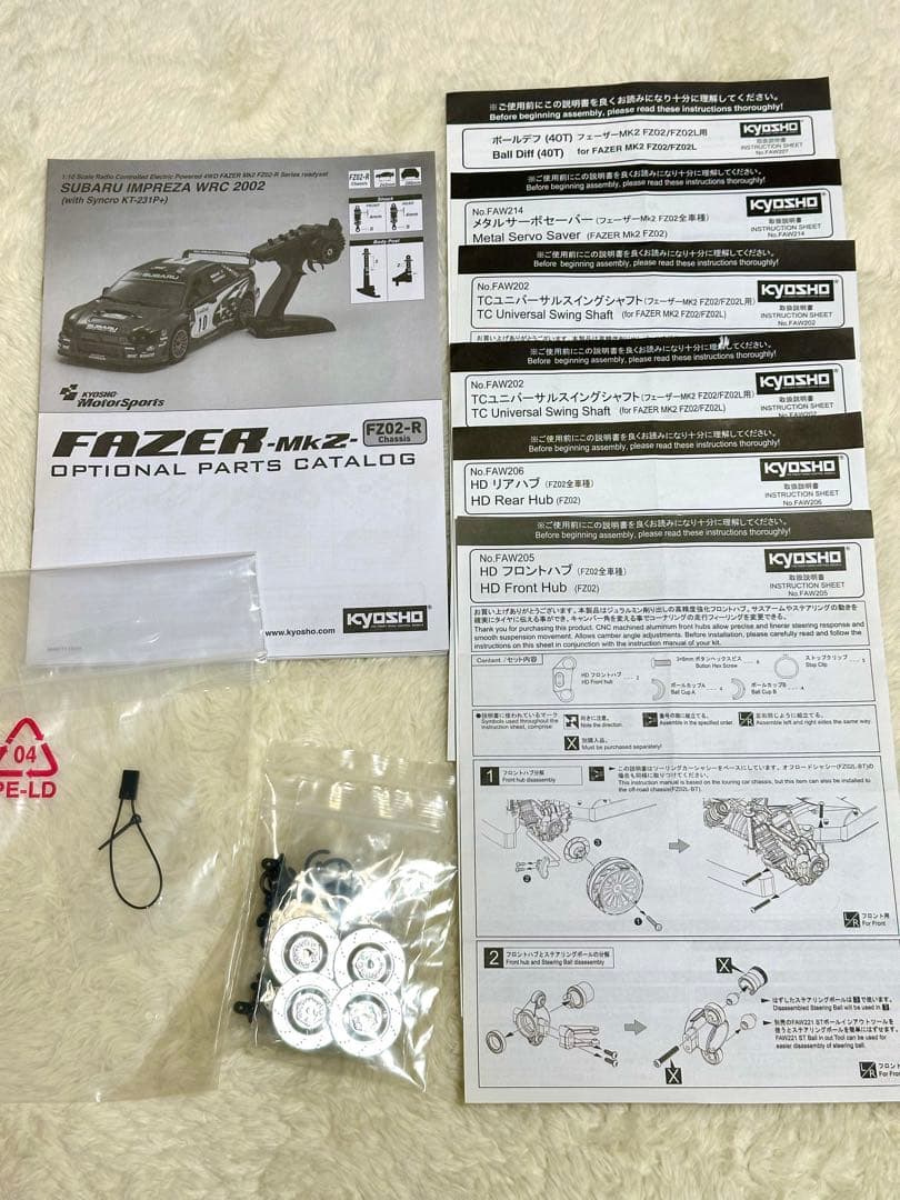 京商 インプレッサ WRC 2002 ラリー フェーザー Mk-2