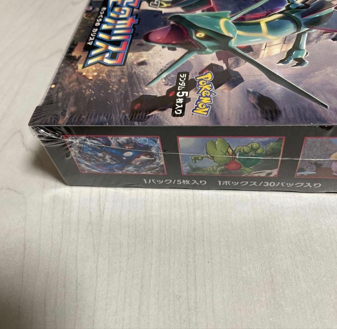 ポケモンカードゲーム 裂空のカリスマ 未開封シュリンク付き