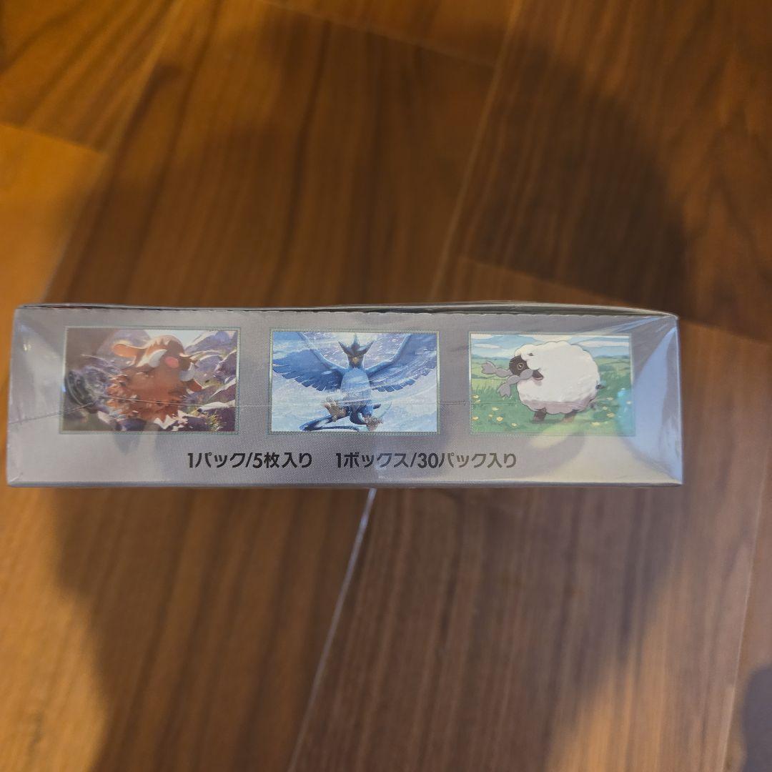 ポケモン バトルパートナーズ 30パック入り　1box シュリンク付き