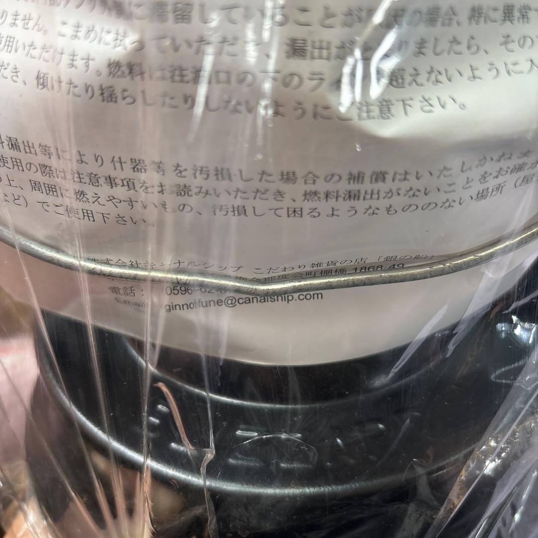 DIETZ ハリケーンランタン　未使用　ほぼ新品