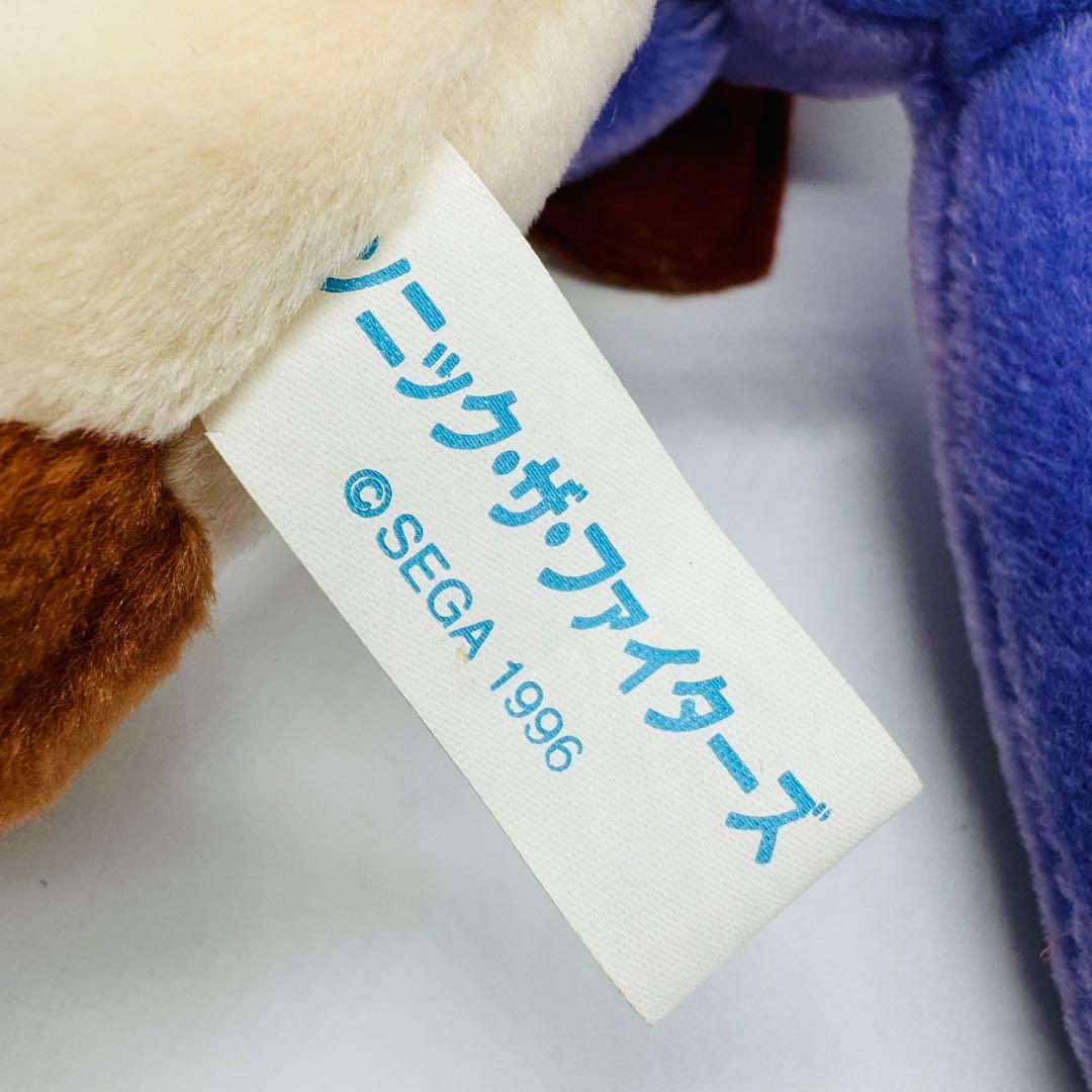 ファング ぬいぐるみ ソニック・ザ・ファイターズ