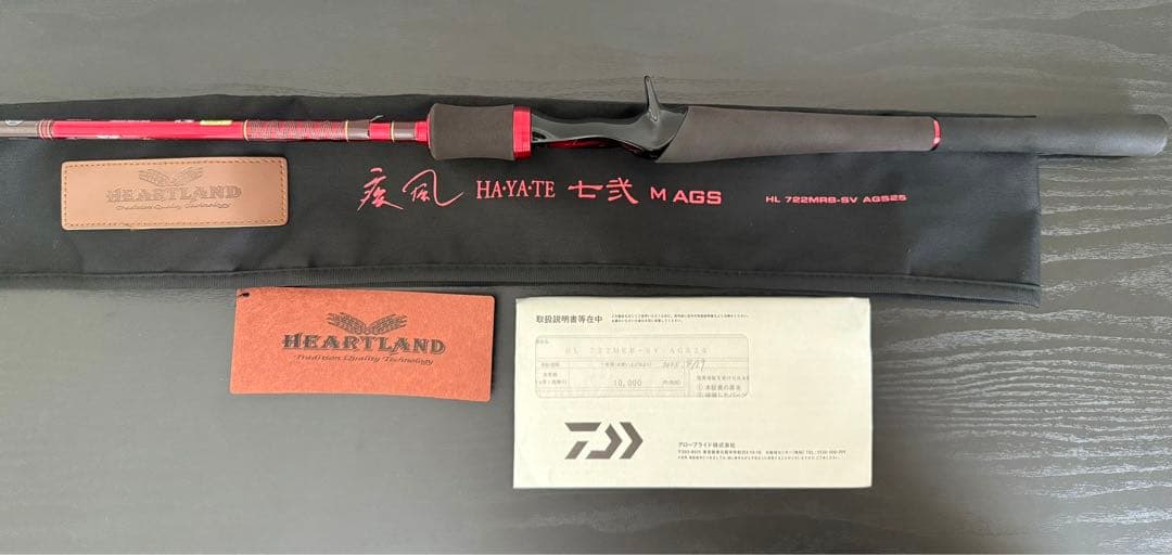 ハートランド 722MRB-SV AGS25【疾風 七弐 M AGS】