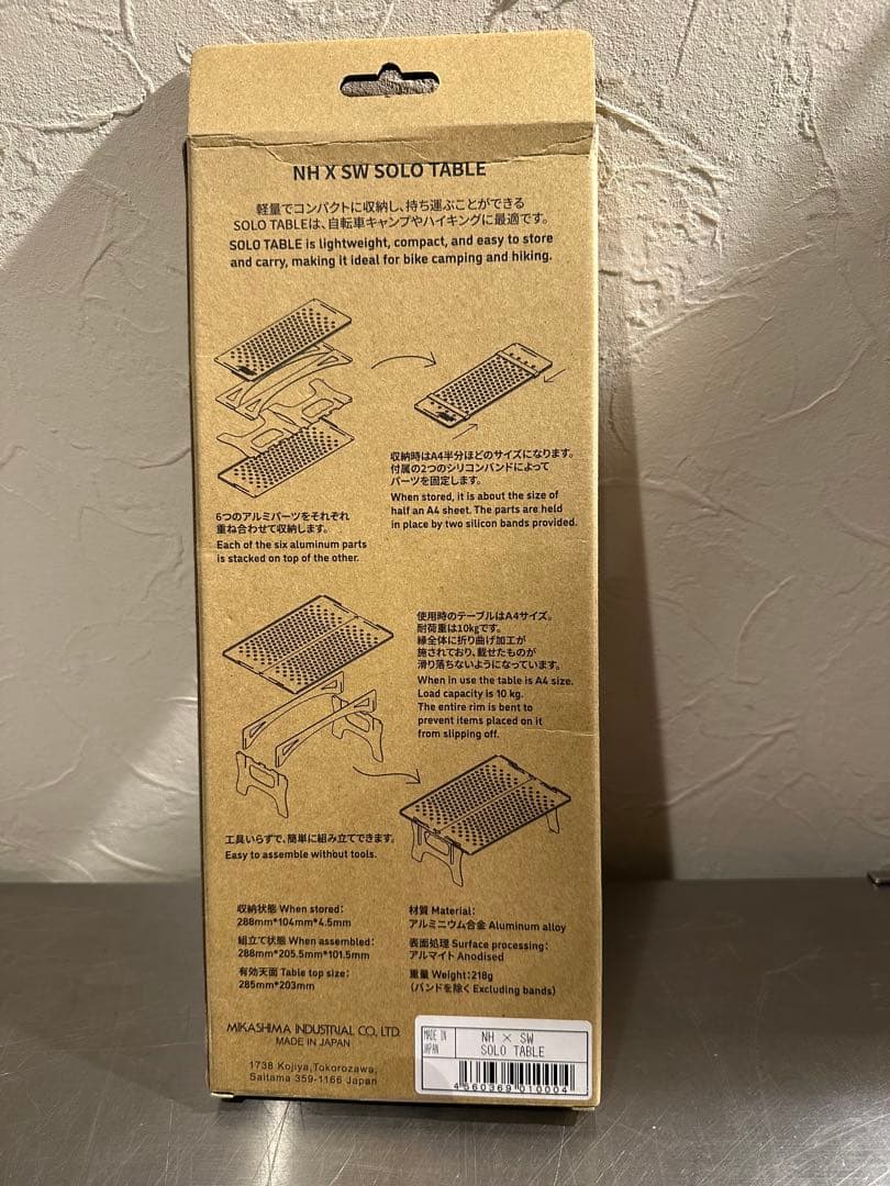 ネイバーフッド ソロテーブル made in japan