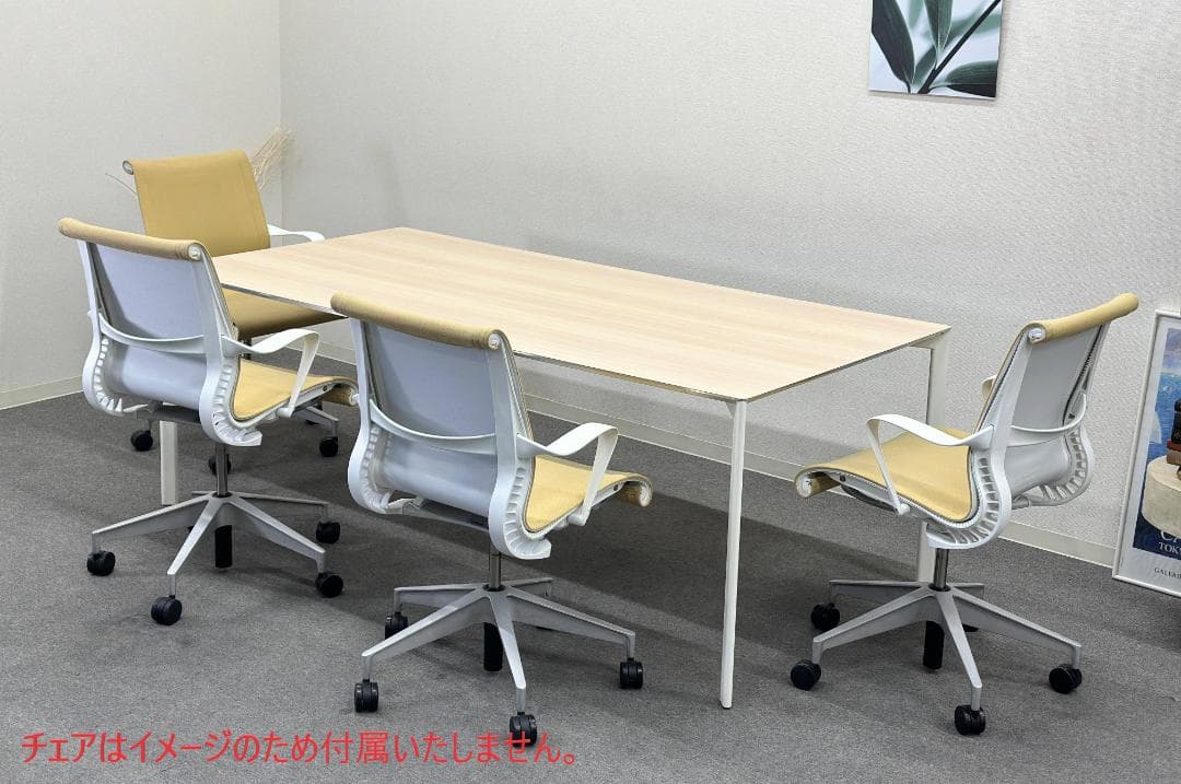 展示品■Cassina ixc■RITMOテーブル　W2000　オーク×ホワイト