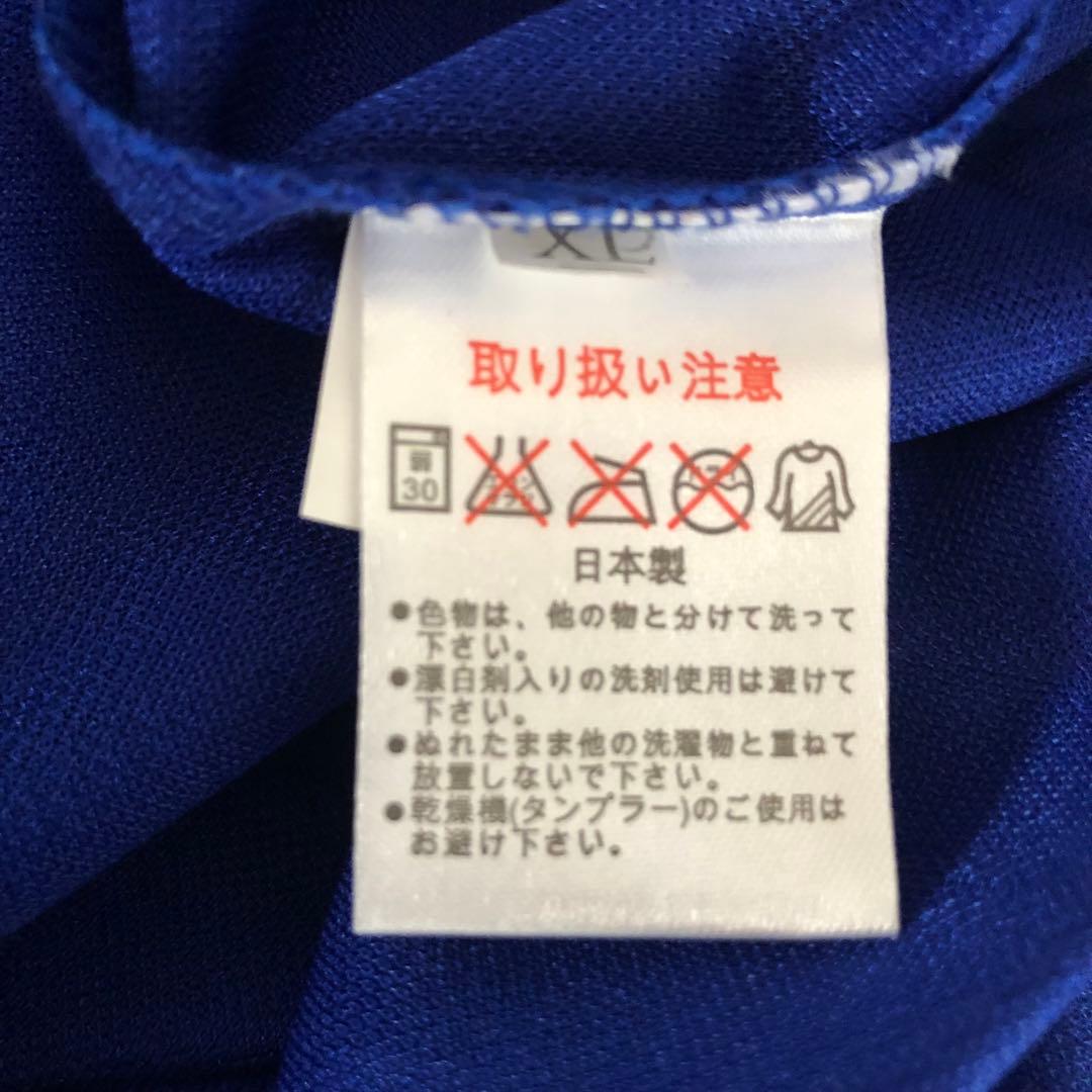 【未使用】1998 フランスW杯 日本代表 中田英寿 アシックス オフィシャル