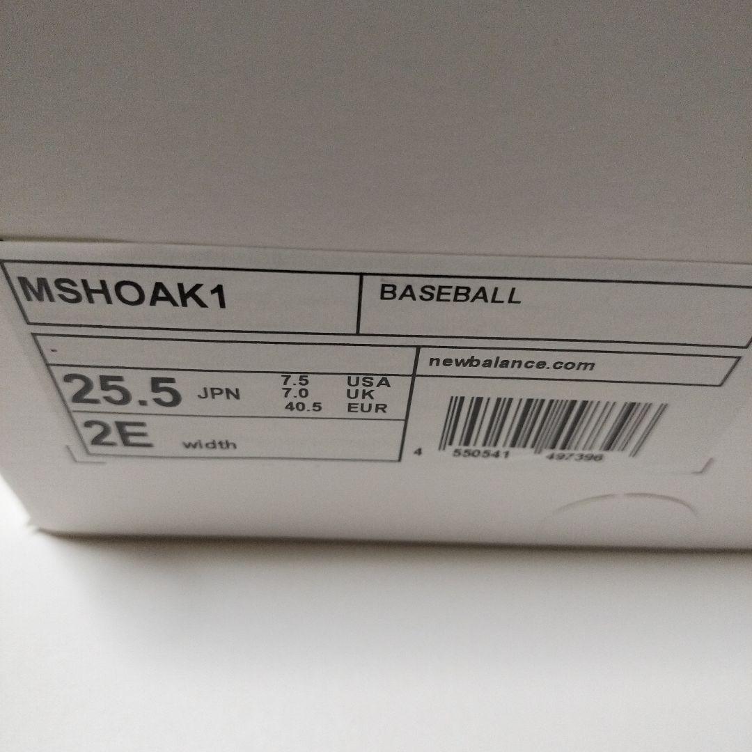 ニューバランス　Ohtani v1 MSHO 大谷翔平 25.5