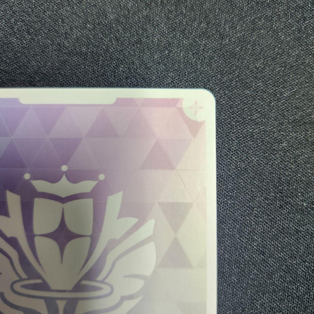 ホロライブカードゲーム　獅白ぼたん　SEC　エリートスパーク　ホロカ