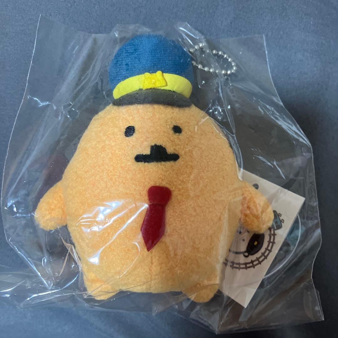 東京くまステーション もぐらコロッケ マスコット キーホルダー 新品未使用未開封