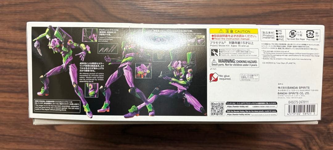 専用商品　RG エヴァンゲリオン初号機 1/144