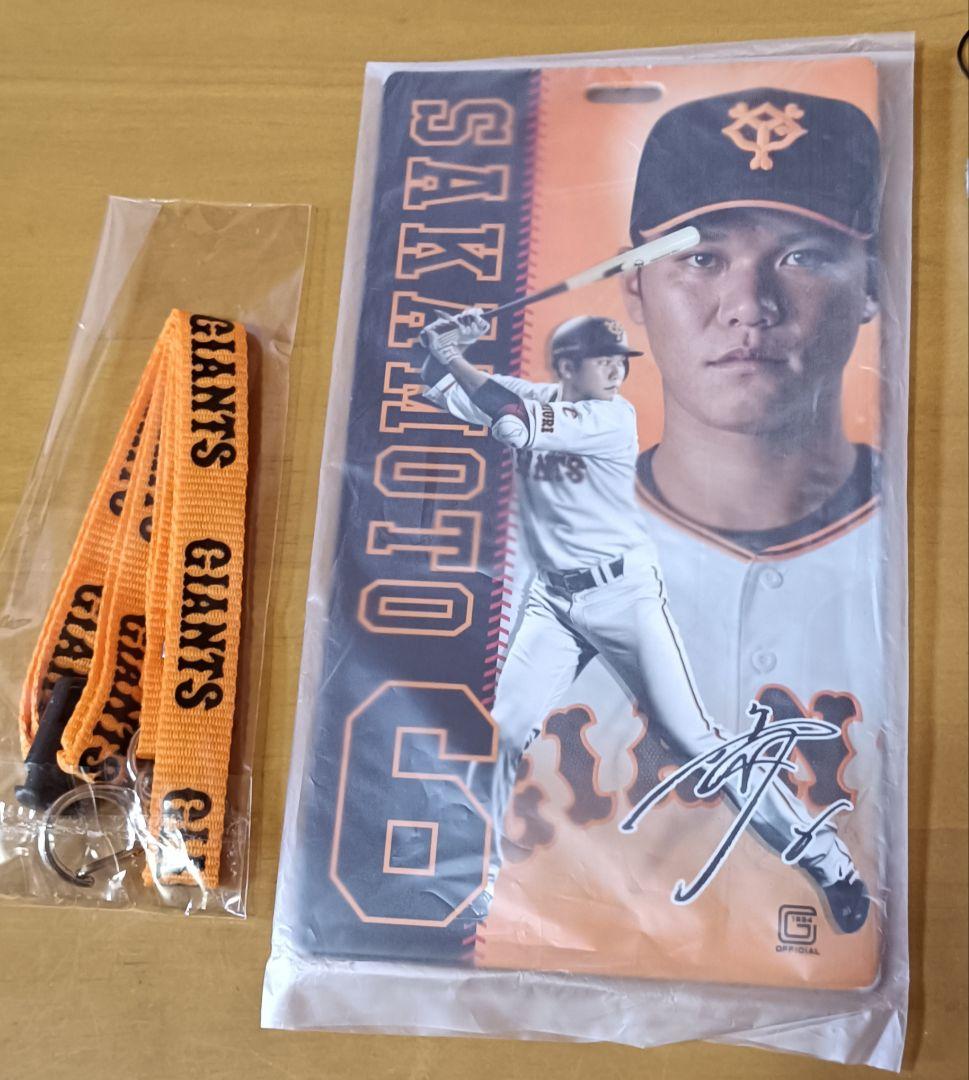 坂本勇人選手の1500試合記念 ミニグローブ &ポーチ &チケットホルダーX2