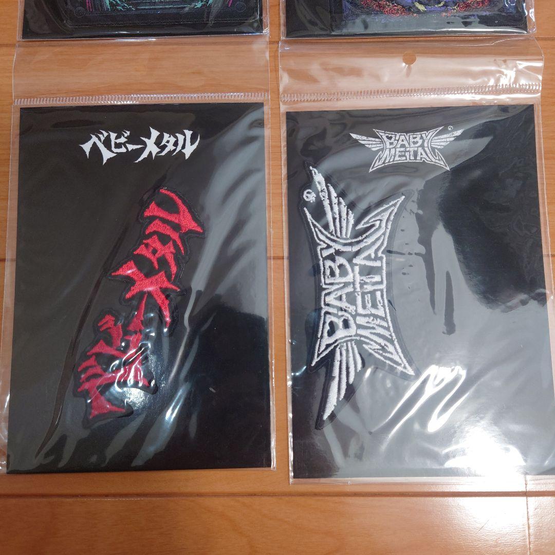 BABYL ステッカーワッペン 4種セット