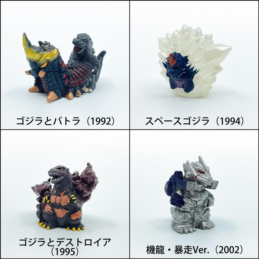 【中古】バンダイ　怪獣王倶楽部　ノーマル15種セット