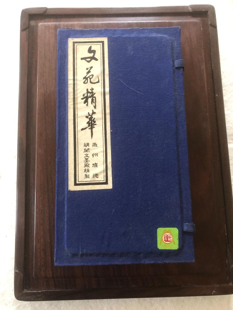 101油煙 大サイズ 177g/本×4 (呉昌碩の書画入)