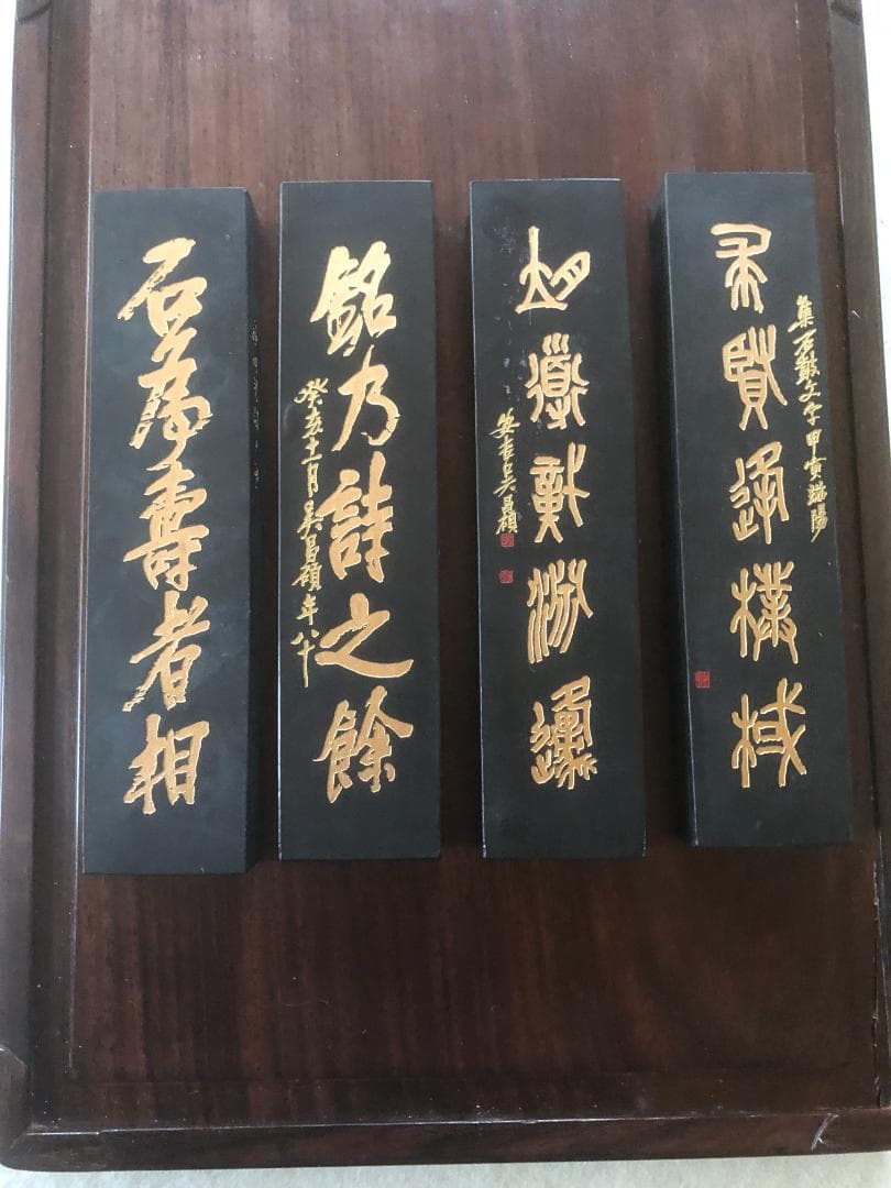 101油煙 大サイズ 177g/本×4 (呉昌碩の書画入)