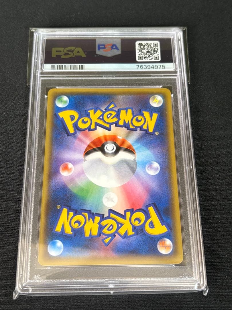 psa10 シェルダー　2015 BREAKコンボデッキ60