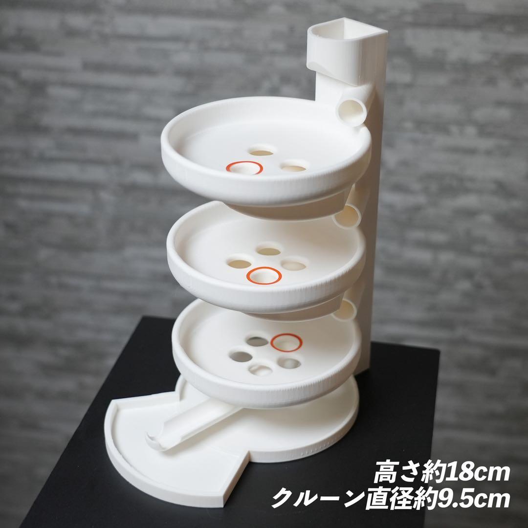 3段クルーン　通常11mmパチンコ玉使用　抽選機　三段クルーン