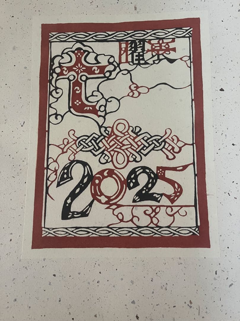 2025年カレンダー印刷物セット