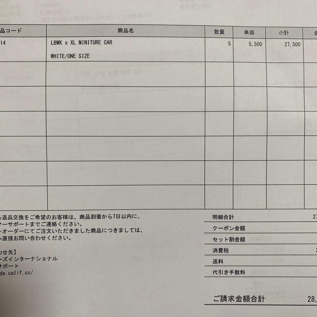 LIBERTY WALK×XLARGE MINI GT 1/64 x10