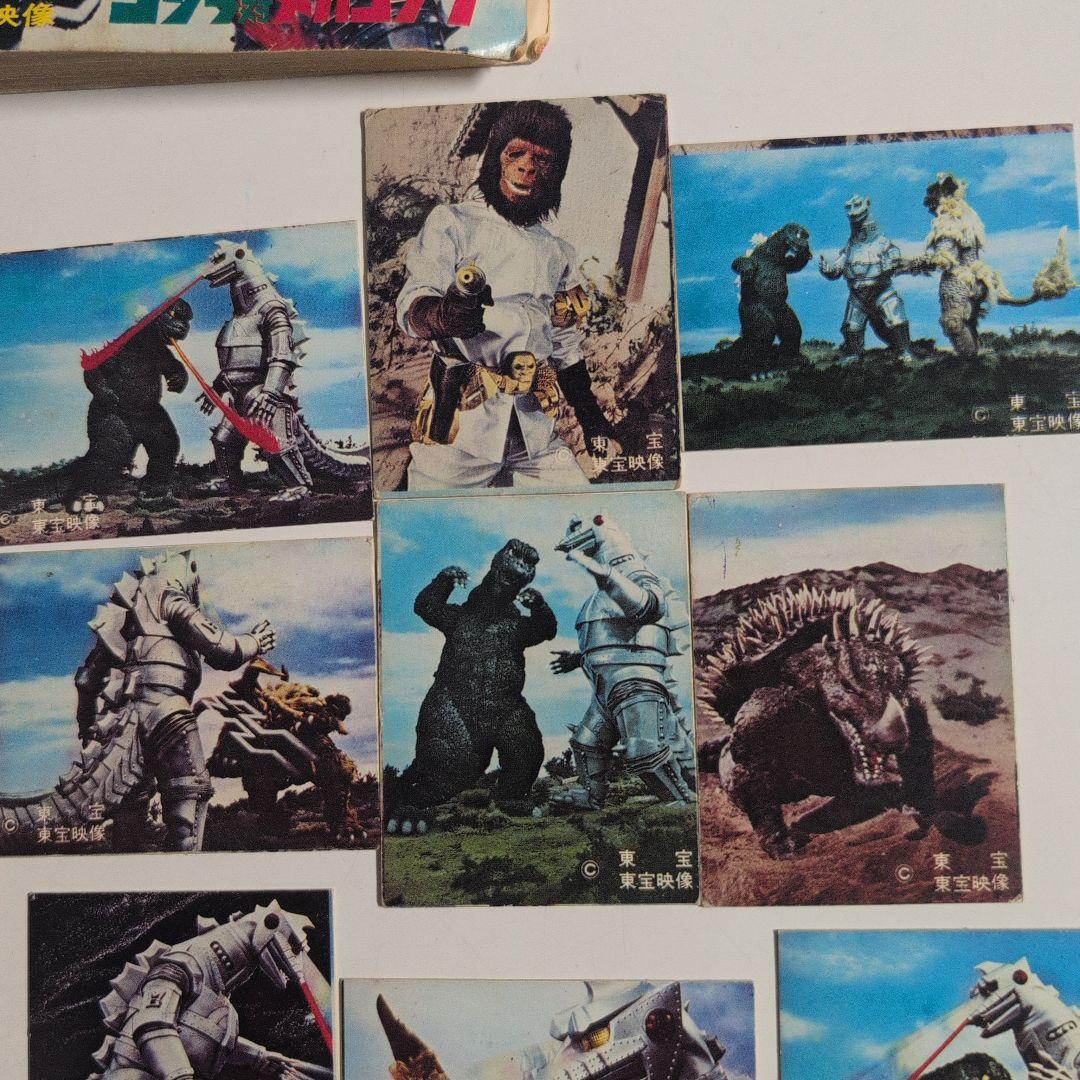 ゴジラ対メカゴジラ 山勝ヤマカツカードセット