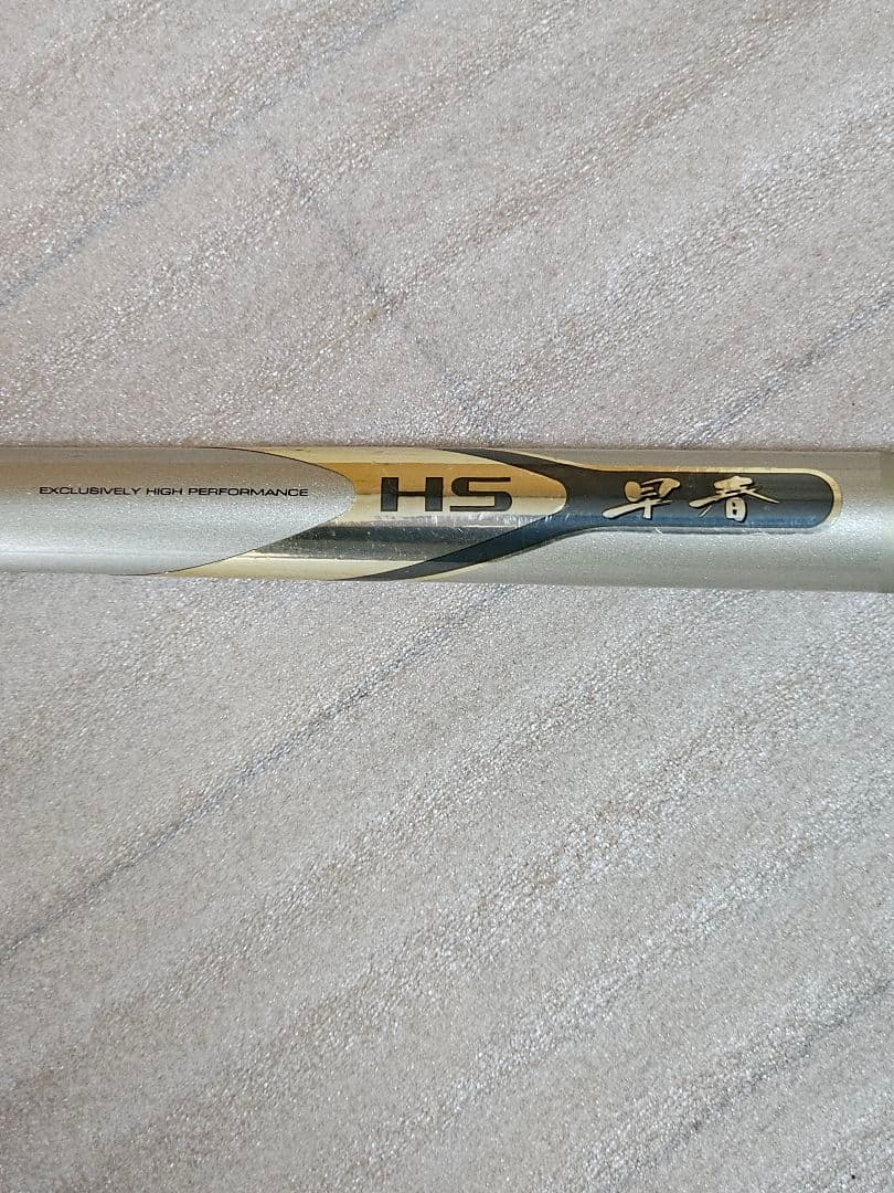 daiwa HS 44M 渓流竿
