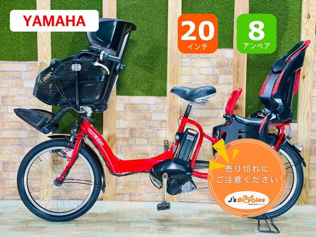 スーパーセール ヤマハ No1モデル 電動アシスト自転車 H1748