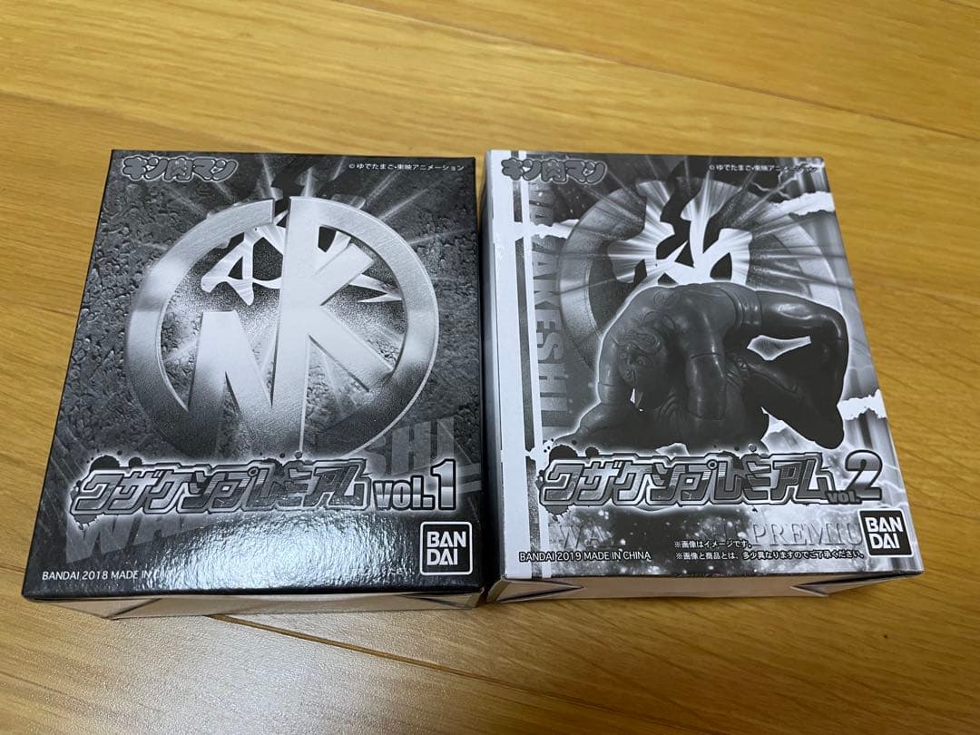 キンケシプレミアム　キン消し　セット　バラ売り可