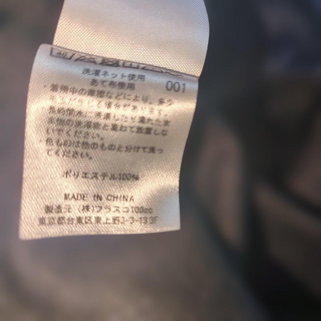 激レア 堺ブレイザーズ ウインドブレーカー バレーボール SVリーグ 国体