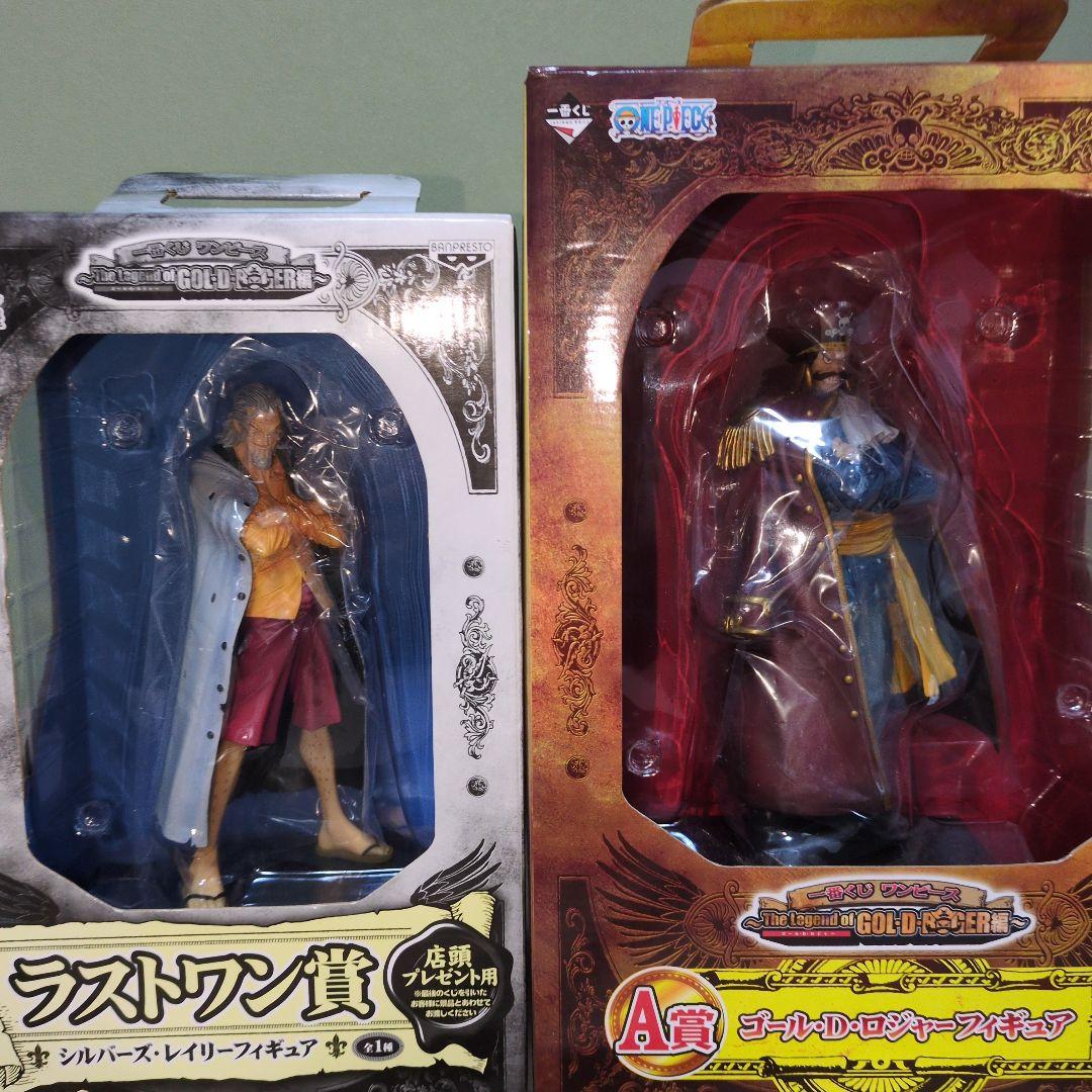 ワンピース　１番くじ　ゴール・D・ロジャー　シルバーズ・レイリー　フィギュア