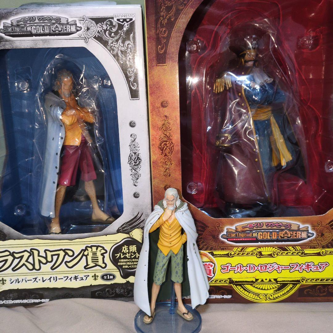 ワンピース　１番くじ　ゴール・D・ロジャー　シルバーズ・レイリー　フィギュア