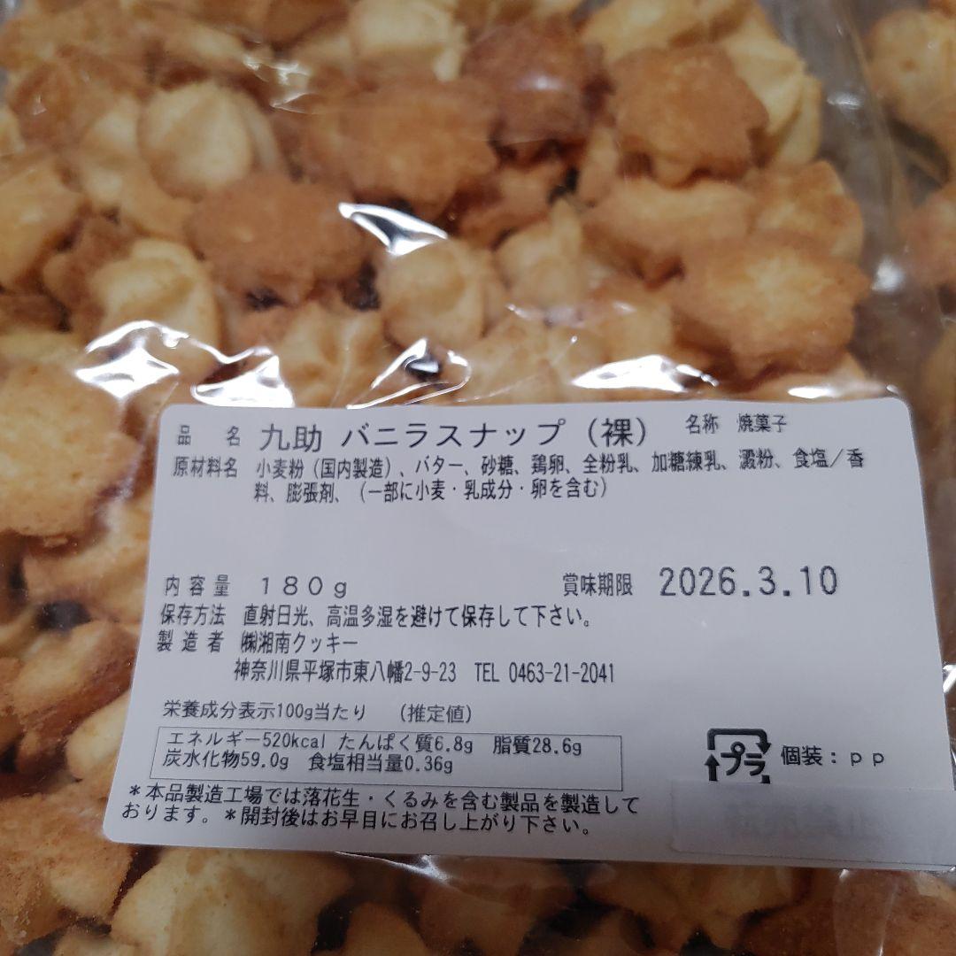 saki☘️の商品になります⭐