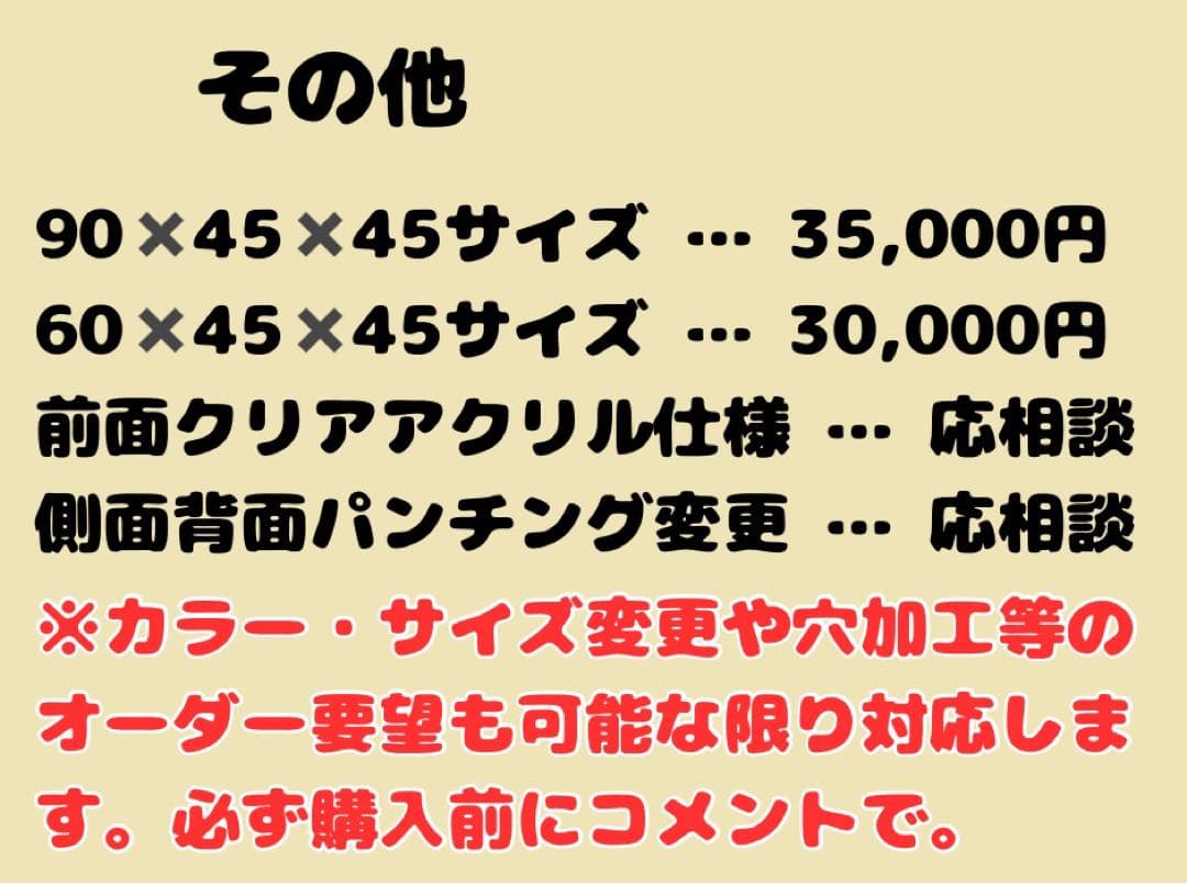【セール】エキゾチックケージ60サイズ　ケージ　小動物　爬虫類