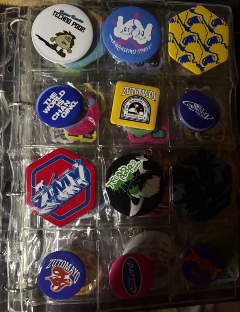 ずっと真夜中でいいのに まとめ売り1