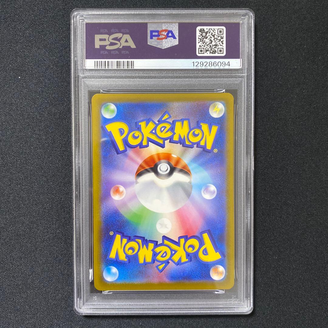 N*】様 【PSA10】 ピカチュウ マクドナルド プロモ