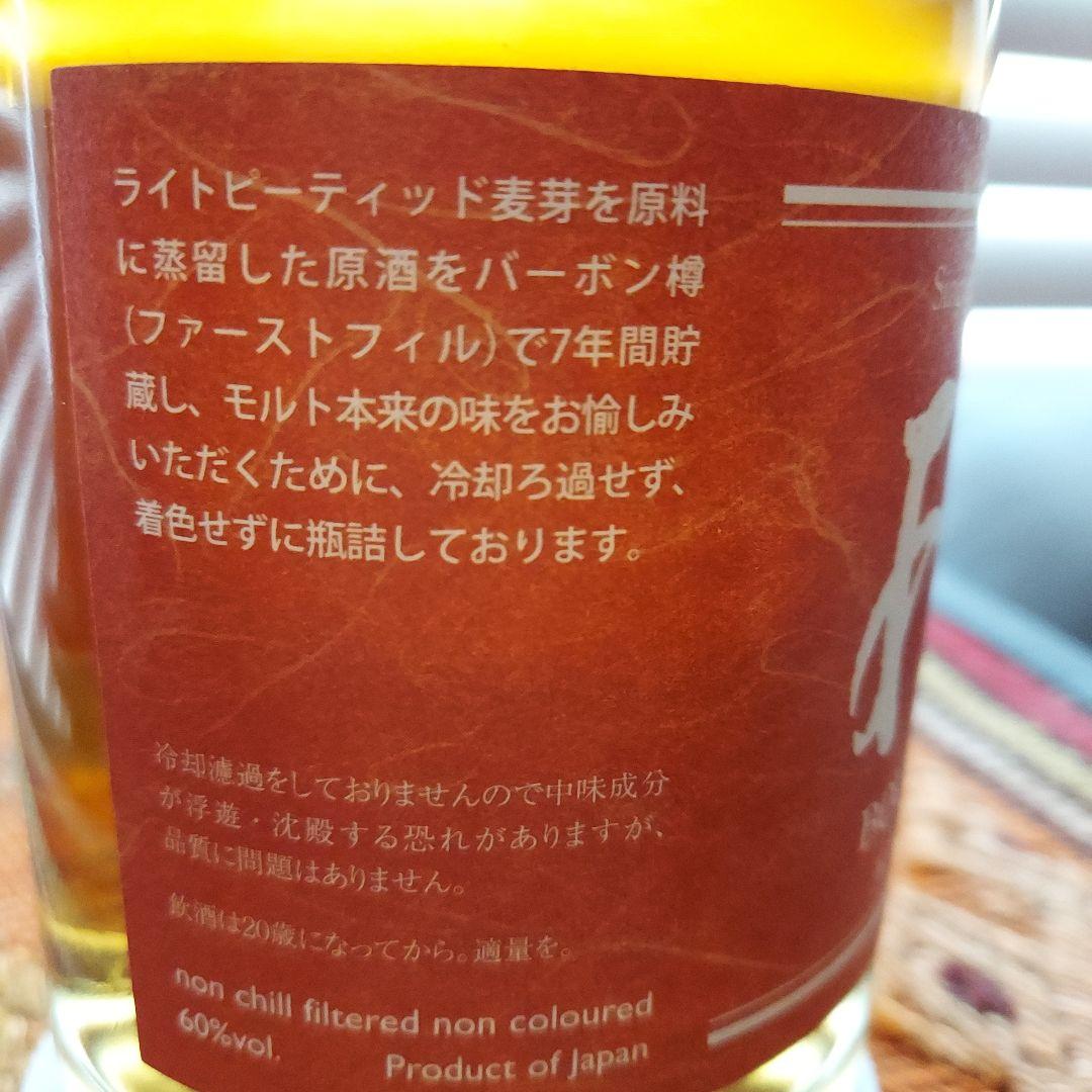 あかし　ウィスキー　バーボンバレル7年　(箱付き)