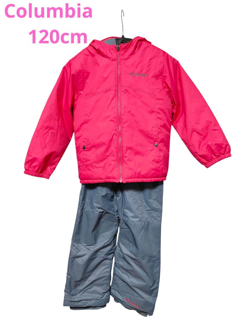 【美品】コロンビア Columbia スキーウェア上下セッ 120 リバーシブル