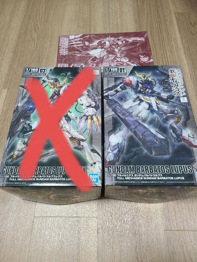 ガンプラ バルバトス セット 鉄血のオルフェンズ