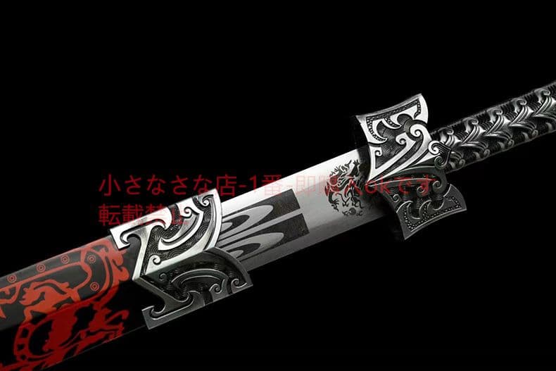 『残陽の剣』   古兵器 武具 刀装具 日本刀 模造刀 居合刀