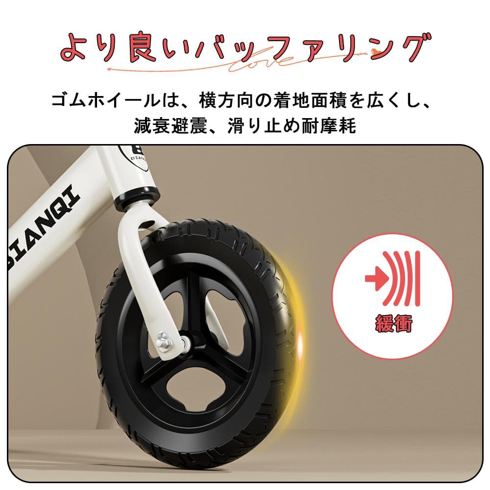 バランスバイク スクーター ペダルバイク K12 レッド(フォームタイヤ)