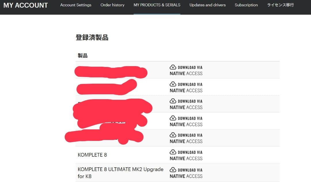 KOMPLETE 8 ULTIMATE Upgrade HDD 交渉歓迎