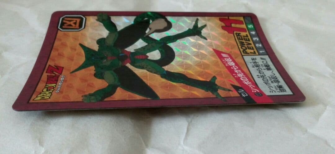 匿名 スーパーバトル 122 セル　カードダス　ドラゴンボール