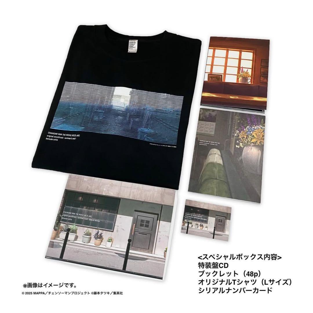 シリアルナンバーカード付き チェンソーマン レゼ篇 サウンドトラック特装盤 ①