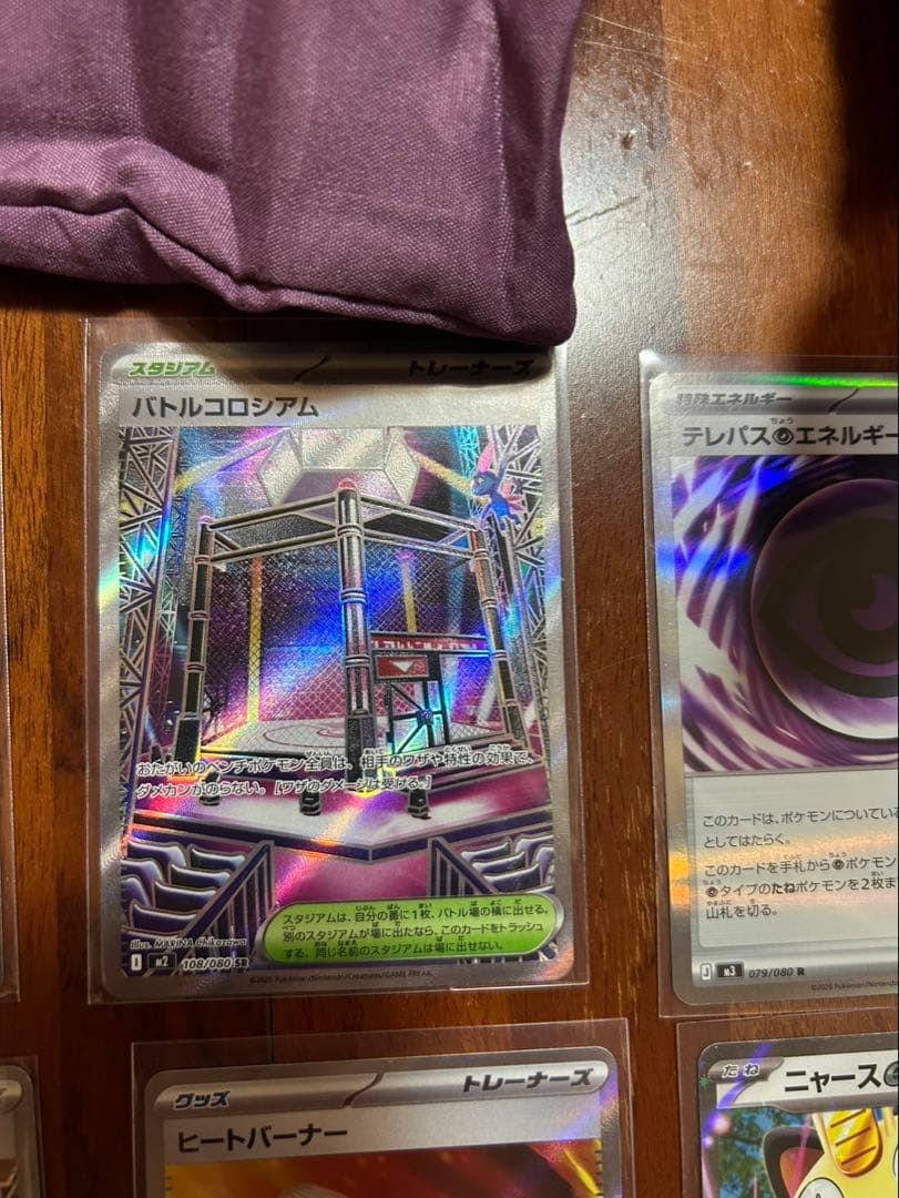 ポケモンカード ムニキスゼロセット