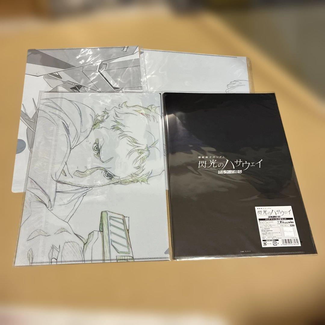 機動戦士ガンダム閃光のハサウェイキルケーの魔女パンフレットクリアファイル複製原画