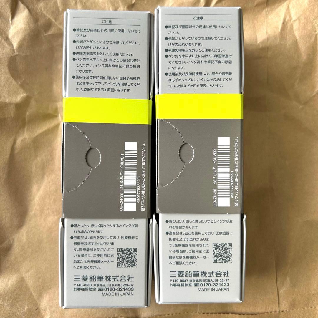 uniball ZENTO ユニボールゼント シグニチャーモデル 0.38 2本